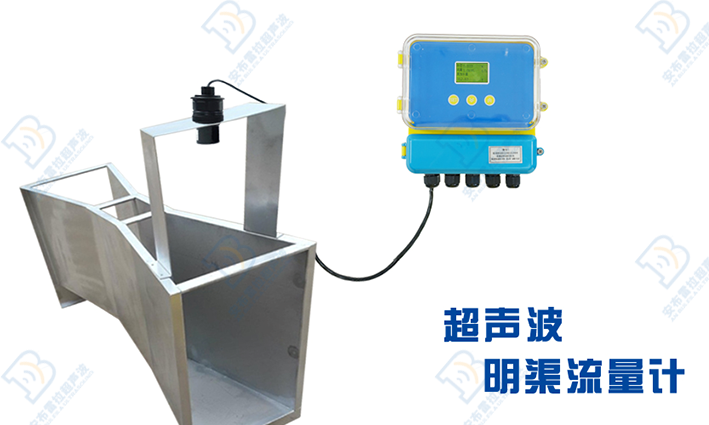 巴歇爾槽明渠流量計工作原理