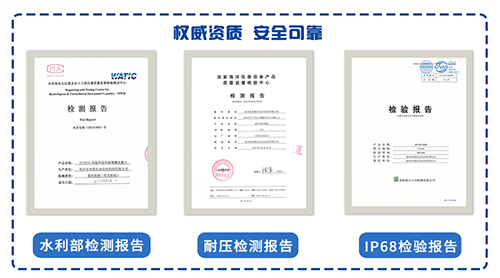 防爆一體超聲波液位計(jì)廣州